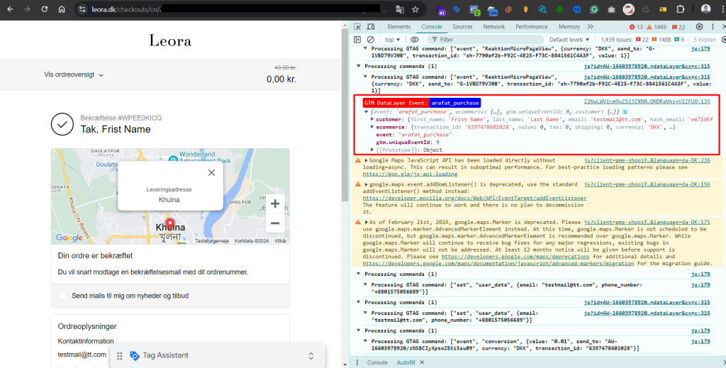 leora-6.1. Purchase event testing in console